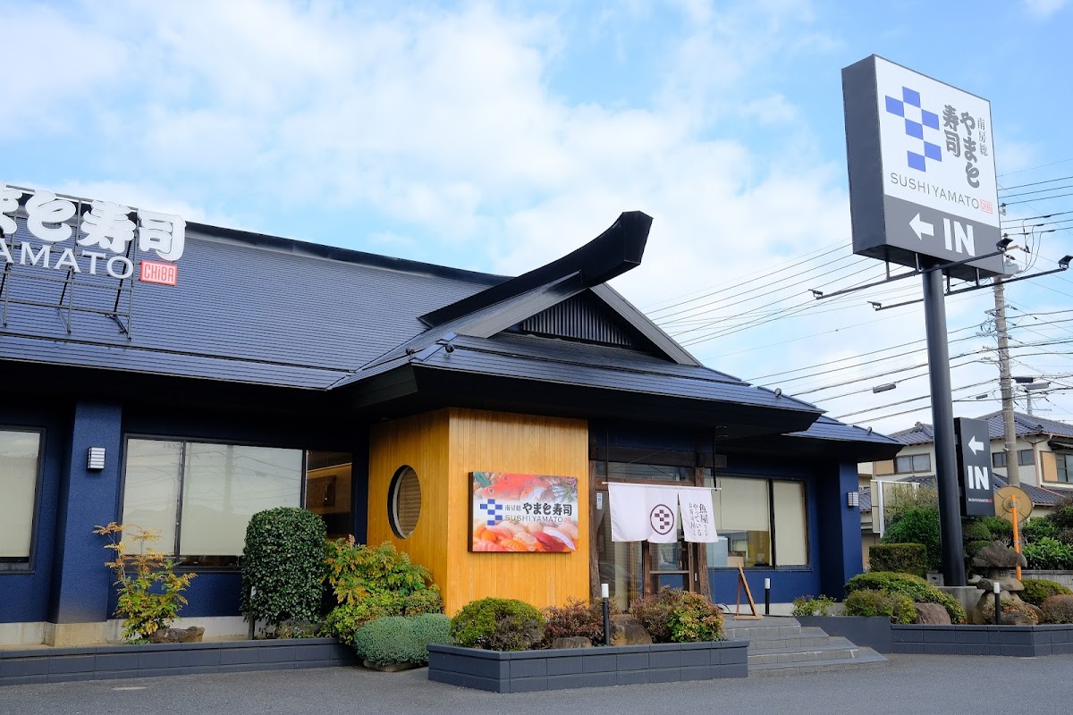 Minamiboso Yamato Sushi Yukarigaoka